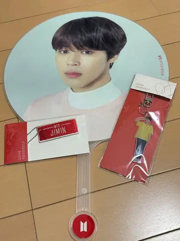 BTS 지민 LoveYourself 묶음 판매