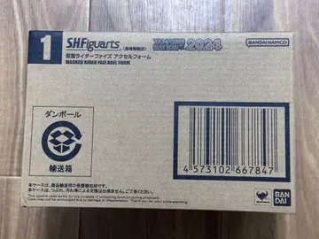 SHFiguarts 가면라이더 555 엑셀 폼 2024