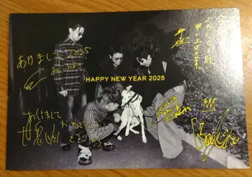 King Gnu 킹 누 연하장 2025 엽서 카드