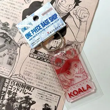 티켓 키링 ONE PIECE BASE SHOP 코알라