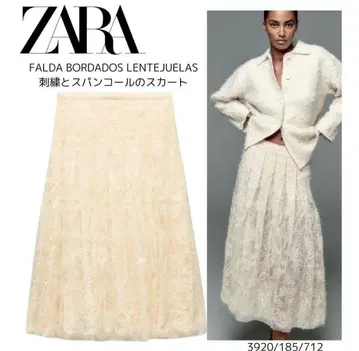 미사용! ZARA 자수와 스팽글 스커트