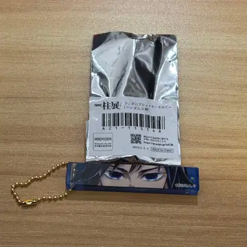 귀멸의 칼날 기둥전 랜덤 블록 키링 토미오카 기유