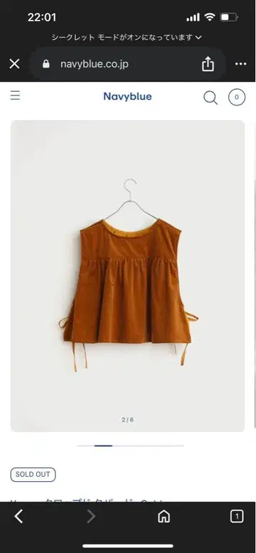 Yarmo 크롭 타바드