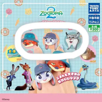 주토피아 2 패션 반지 닉 주디 파우버트