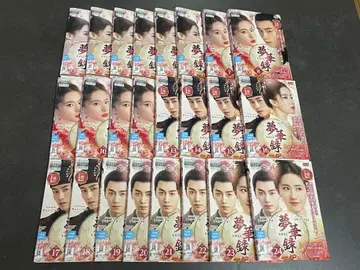 전권 [몽화록] DVD 전 24권 세트 즉시 구매 OK