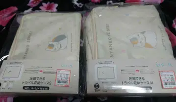 Avail 나츠메 우인장 압축 가능한 트래블 보관 케이스 S M 세트