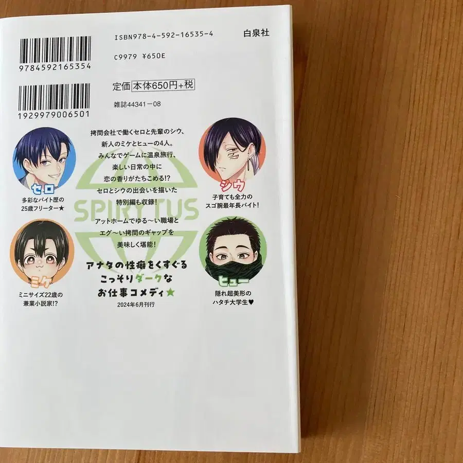 8번째 상품 이미지