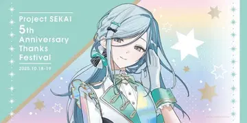 프로세카 감사제 히노모리 시즈쿠 빅 타월