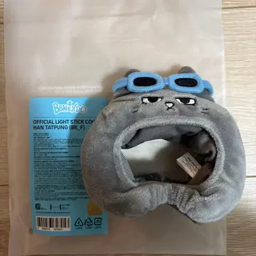 BOYNEXTDOOR BBNEXDO 테산 응원봉 커버