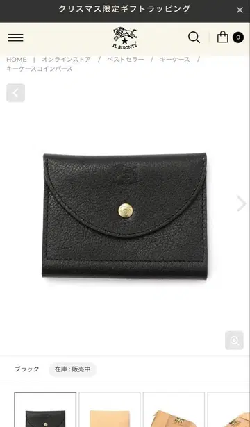 IL BISONTE / 키케이스