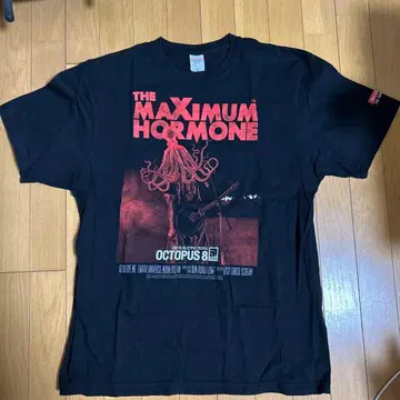 MAXIMUM HORMONE 셔츠