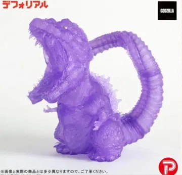 디포리얼 고질라 2016 제4 형태 각성 Ver. 퍼플 클리어 에디션