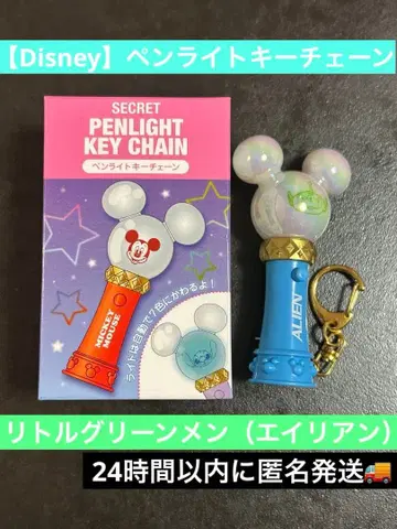 [ 디즈니 스토어 ] 응원봉 키체인 리틀 그린 맨 ( 에이리언 )