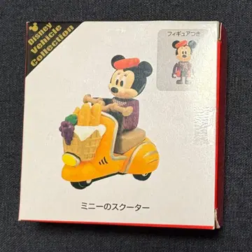 미니 스쿠터 디즈니 리조트 토미카 가을