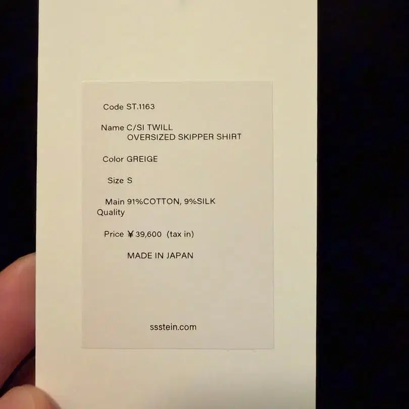 2번째 상품 이미지