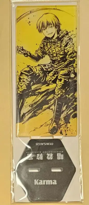 암살교실 먹그림 아크릴 스탠드 아카바네 카르마