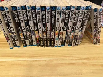 디 그레이맨 전 23권 세트