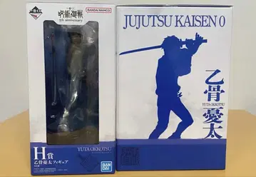 주술회전 5th anniversary 제일복권