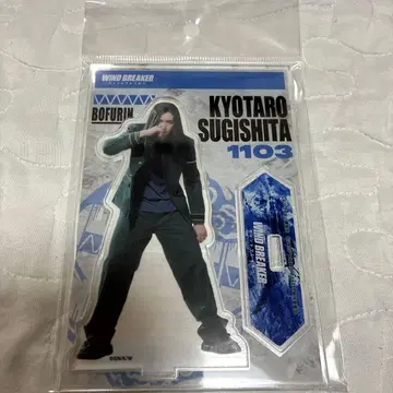 영화 WIND BREAKER 아크릴 스탠드 스기시타 쿄타로 JUNON