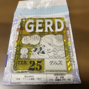 원피스 베이스샵 복권 젤즈