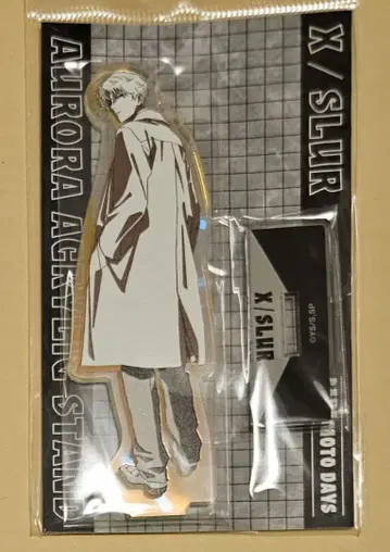 사카모토 데이즈 오로라 아크릴 스탠드 스