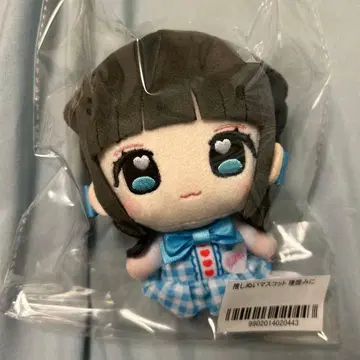 무지개깃털 미니 최애 누이 마스코트