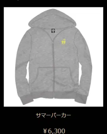 B'z 라이브 굿즈