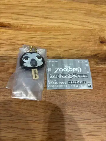 주토피아 아이스캔디 참