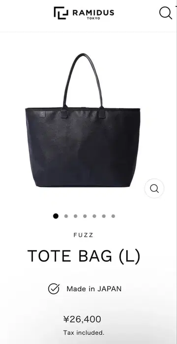 RAMIDUS 토트백 (L) 블랙