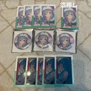 프로세카 히노모리 시즈쿠 세트