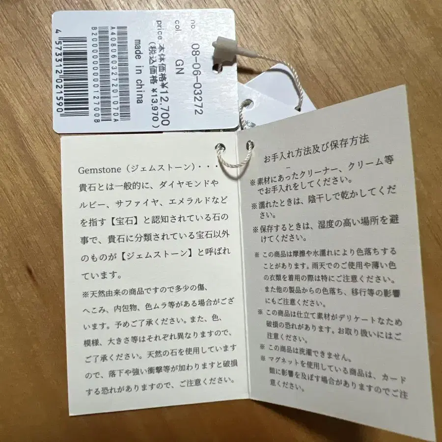 2번째 상품 이미지