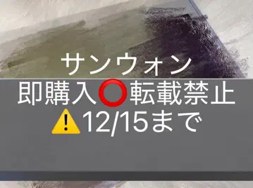 보이즈 플래닛 보이플라 산원 파이널 관람 직필 사인