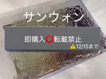 산원 boys planet 보이플래닛 준결승 관람 친필 사인