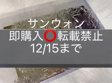 산원 boys planet 보이플래닛 준결승 관람 친필 사인