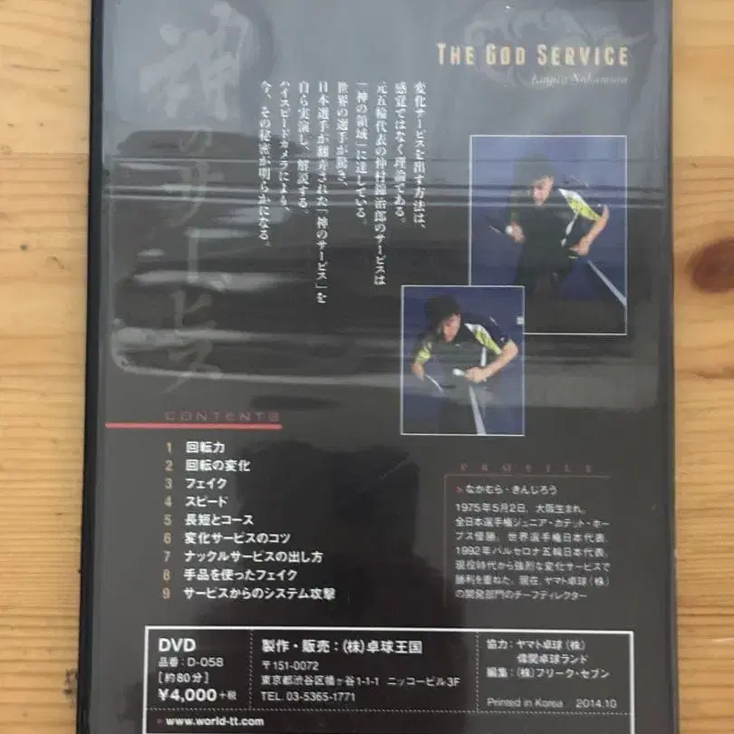 2번째 상품 이미지