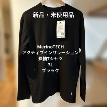 MerinoTECH 액티브 인슐레이션 긴팔 T셔츠 3L 블랙