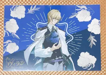 잘생긴 남자 빌런 이케빌라 카페 특전 런치매트 엘버트