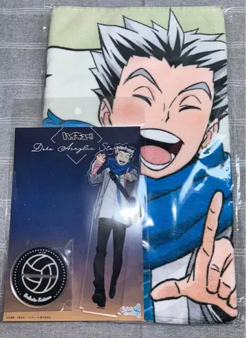 하이큐 코스모 월드 페이스 타월 보쿠토 코타로 아크릴 스탠드