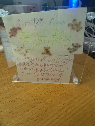 오토리아메 앨범 비공개 이벤트 손그림 메시지 카드