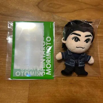 DREAM BOYS 드림보이즈 모리모토 신타로 봉제 인형 마스코트