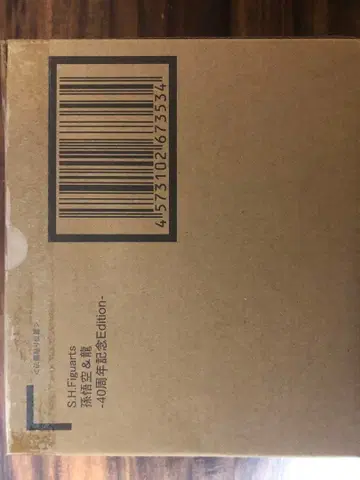 미개봉 새상품 드래곤볼 40주년 S.H.Figuarts 손오공 신룡