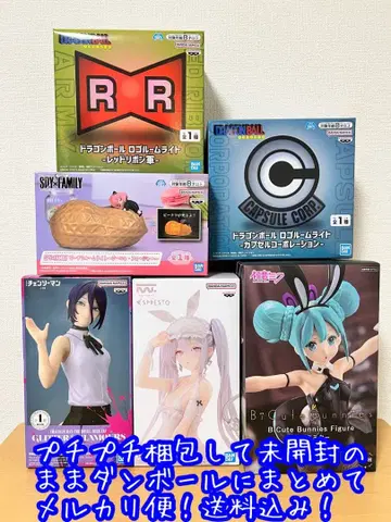 피규어 & 룸 라이트 묶음 판매