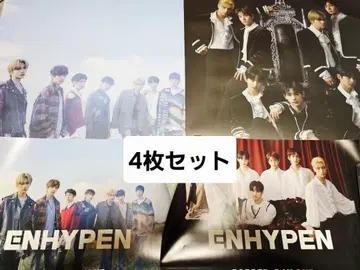 ENHYPEN 포스터 4장 세트