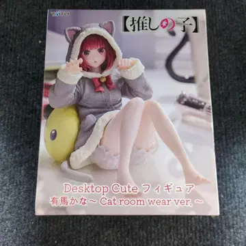 Desktop Cute 피규어 아리마 카나