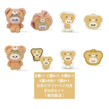 주술회전 세가 럭키 쿠지 하구하구미! 나나미 켄토 B C D E F 특전