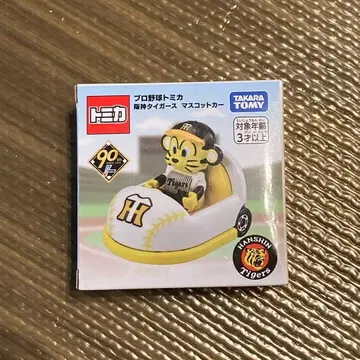 한신 타이거즈 마스코트 카 1개 1