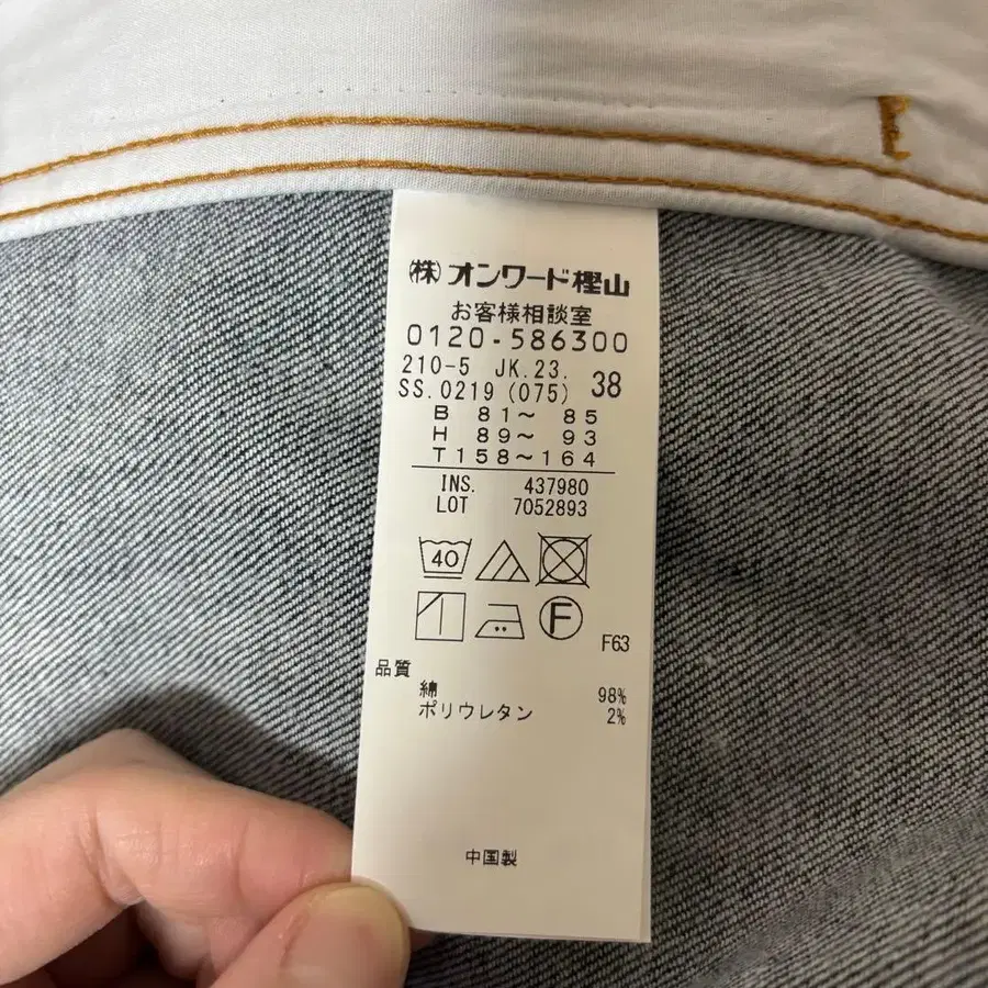 9번째 상품 이미지