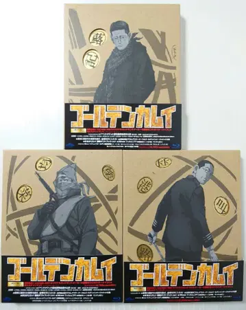골든 카무이 Blu-ray 10권 11권 12권