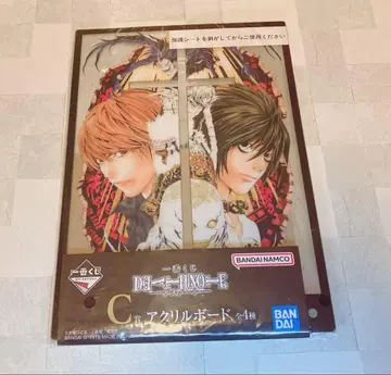 데스노트 제일복권 C상 아크릴 보드