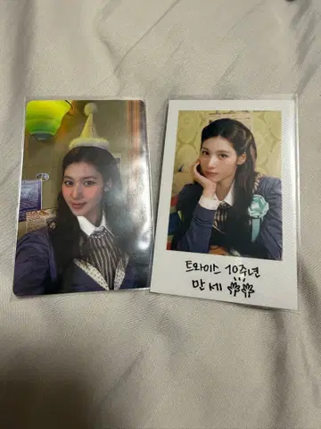 twice 사나 The story goes on